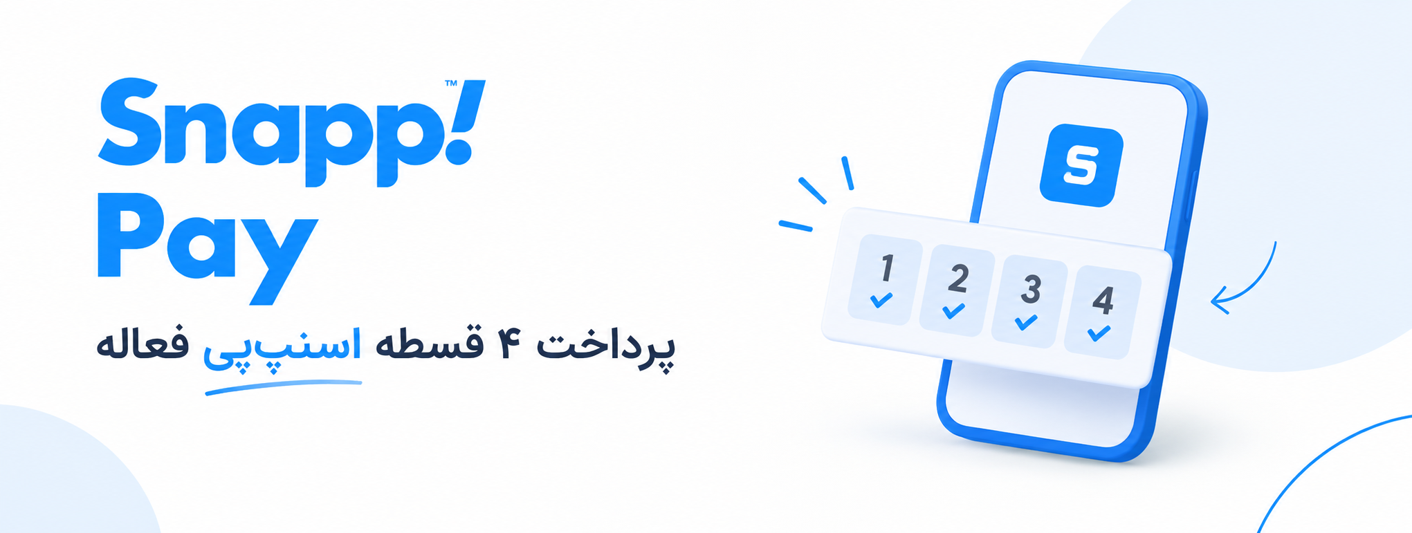 خرید قسطی لباس مردانه + خرید اقساطی لباس زیر مردانه