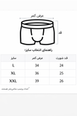 ست زنانه و مردانه کلوین