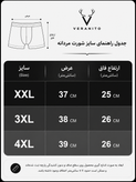 شورت مردانه کولسی اورجینال coolse Orginal