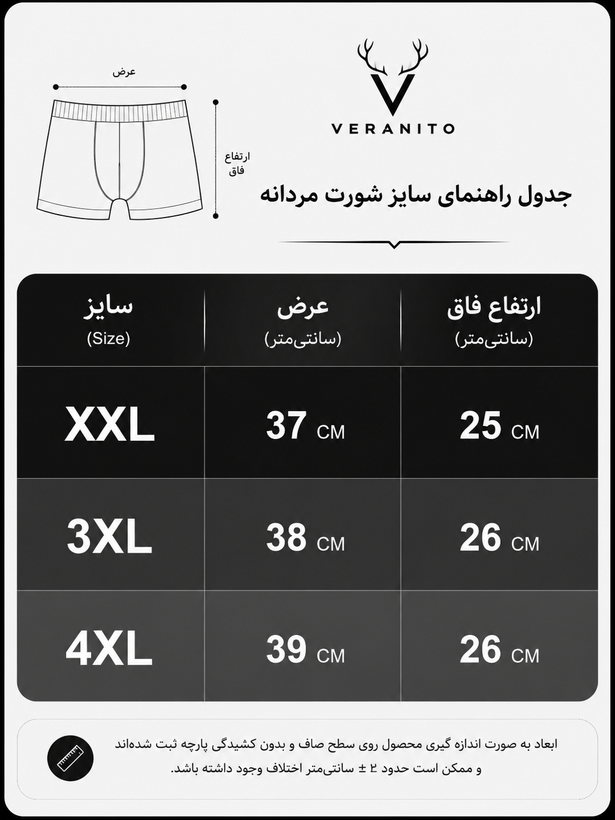 شورت مردانه کولسی اورجینال coolse Orginal