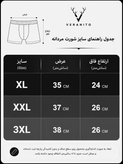شورت مردانه کولسی اورجینال coolse