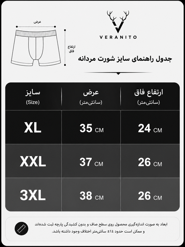 شورت مردانه کولسی اورجینال coolse